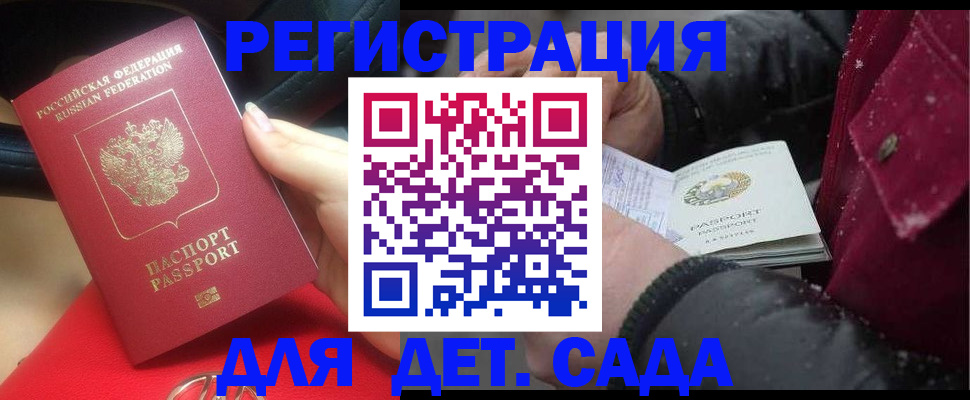 прописка в квартире в Тавде